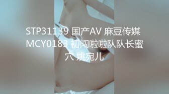 山东东营妹子很爽的后入