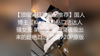 【人气美少女】萝莉小奈 91大神的嫩萝玩物 原神Cos草神实现你的愿望 鲜嫩粉穴榨精小精灵 高潮迭起淫叫不止