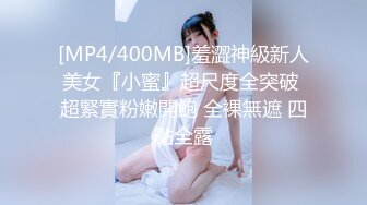 [MP4]跟嫂子和她的闺蜜激情4P 全程露脸精彩刺激舌吻口交玩逼吃奶子 一起抽插爆草蹂躏 各种玩弄淫声荡语不断