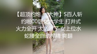 小美女全裸白虎穴，掰穴给狼友特写男友舔逼，露脸口交无套打桩缴枪有点快