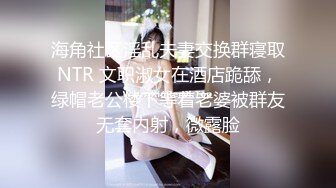 尤物洛洛网红脸妹子长腿模特道具自慰表情