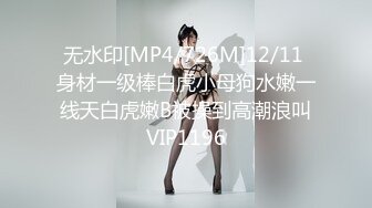 onlyfans淫妻绿帽【swingdog】 约单男3p啪啪 无套输出最新合集【496V】 (248)