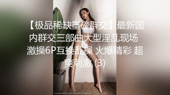 重磅炸弹！露脸才是王道！极品巨乳肥臀霸气满身刺青女神【大猫血症】订阅，紫薇露出狂野个性又很黄__ (17)