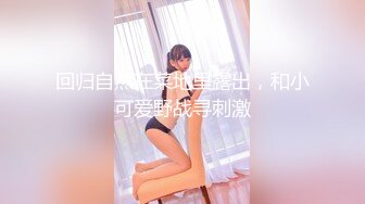 白嫩性感美女道具自慰骚穴，呻吟给力骚叫不断