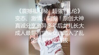 萌之乖乖化身机器人女仆 肉棒充电湿嫩小穴 淫尻蜜穴侍奉主人 爆艹高潮精液注入 满满电能