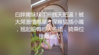 前女友刚操完的逼流白浆扒开给大家看