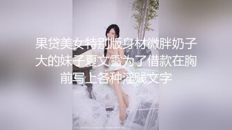 [MP4/ 572M] 颜值不错的萌新少妇有点小胖好骚，玩的好嗨奥，让大哥对着镜头抠逼到高潮喷水