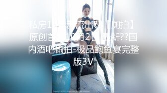 肉欲系极品网红美女！连体露奶网袜大肥臀！地上骑乘假屌，抠逼假屌深插，搞得小穴湿哒哒