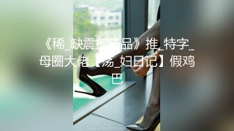 OSTP211 小哥代班约了个黑衣美乳妹子，沙发调情摸奶口交搞半天硬不起，很是诱惑喜欢不要错过