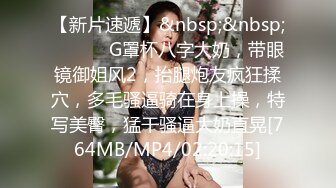 中葡混血E奶美女店主Mely粉红情趣內衣轻SM 按地上狂肏 完整版