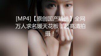 STP28245 淫娃御姐窈窕身材170cm大长腿车模女神▌淑怡▌上位女职员MK御姐中出 水灵媚眼仿佛屏幕前的你在肏她