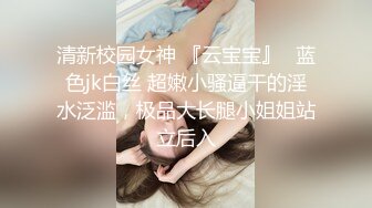 20小时核弹！童颜巨乳！校花女神！狂撸三发！【甜甜呀】又白又嫩的极品校服学生妹！ (3)