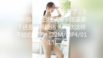 [MP4/905MB]2023-8-2酒店偷拍 黄色短发纹身女和男友大清早赖床打炮