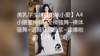 牛奶泡芙 - 淫荡骚女仆白丝嫩穴的终极体验