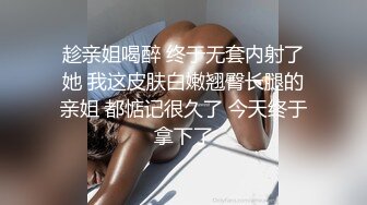 起点传媒 性视界传媒 XSJKY004 胸猛女家教