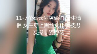 趁爸妈还在睡觉，偷偷起来去操熟睡的妹妹