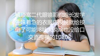 [MP4/288M]2/26最新 爱吃棒棒糖的眼镜妹道具插穴全裸自慰呻吟不止VIP1196