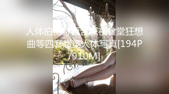 【新片速遞】&nbsp;&nbsp;2022-9-30新流出乐橙酒店❤️白色大床偷拍大学生情侣体育系帅哥和漂亮女友开房金手指撩逼热身内射逼里[616MB/MP4/26:59]