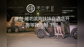 核弹！极品清纯学妹【七七子呀】屁屁好翘圆 身材尤物 乳超挺粉逼！大学生真会玩 (4)