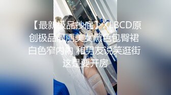 国产重口味，超级肥胖大奶骚货熟女，喜欢后入