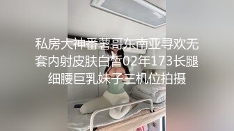 酒店里干别人媳妇给狼友看，颜值高超级骚吃奶玩逼道具蹂躏无毛白虎，各种体位爆草抽插，浪叫呻吟