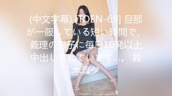 [MP4]20岁女神下海！纯欲巅峰【田园橘子】，这腰身这屁股简直绝了，毛茸茸的小逼逼，好想扑上去舔一下