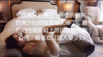 【劲爆身材❤️女神】锅锅酱✿ 极品窈窕爆乳白虎尤物 可爱水手服白丝足交 大屌后入火力输出 淫声不止看的置身逼里