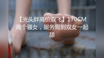 《震撼福利超强乱伦》真实原创海神和【巨乳表姐】乱伦记录大合集，有视频、有图片、有文案，全程超带感无水原版