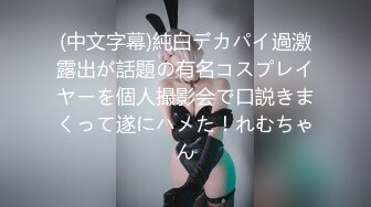 STP33765 100D厚丝袜的诱惑 姐姐给弟弟的激情足交 BunnyMiffy 米菲兔