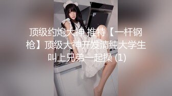 后入突然拉开窗帘被人看光