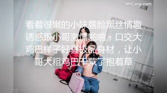 STP33237 滿眼風情的小少婦，露臉很耐看，鏡頭前誘惑小哥哥，跟男友啪啪性愛沙發上激情