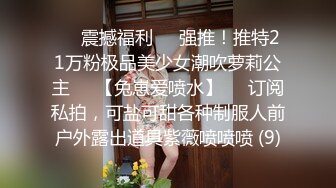 白嫩活泼人妖正和小鲜肉一起玩性爱闺蜜人妖闯进来加入3P性爱大战69互吃JJ疯狂抽插菊射口