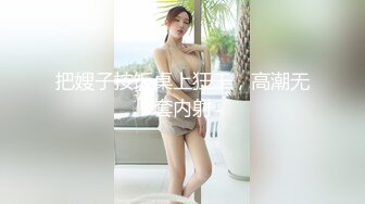 太监男友鸡巴不行 依然要女友深喉口交【菲菲爱吃瓜】 自己爽完还要用假鸡巴摧残男友【40v】  (30)