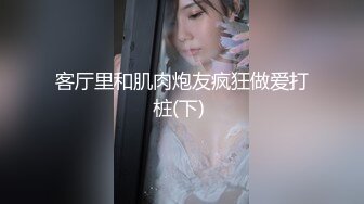 【最新封神母子乱伦】海角社区乱伦女神教师母亲萍姐震撼新作在老公办公室被儿子的大鸡鸡巴填满 高清1080P原版