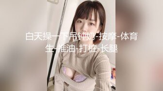 最强新春特别企划新作→ 一个官人二个妻 淫新春3P双享炮 双妃女神带你飞 轮操极品骚浪女神 高清720P完整版