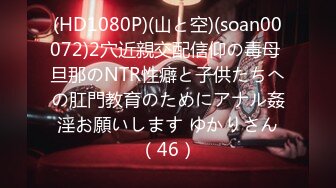 【自整理】颜射 野战 口交 后入 足交 炮机 【243V】2 (85)