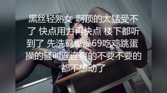 脱下白色纯欲小内裤 露出粉嫩无毛可爱白虎小嫩穴 被大鸡巴哥哥疯狂冲刺