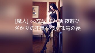 REAL野性派001-朋友的女友讓我最上火合作APP