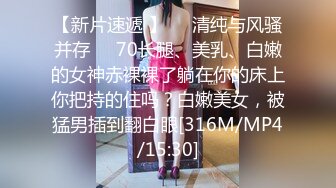 [MP4/ 547M] 漂亮少妇吃鸡啪啪 被大鸡吧无套输出 白虎馒头鲍鱼超粉嫩 淫水多 一吊白浆 拔枪怒射