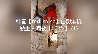 [MP4]STP30368 【最新极品性爱】女租客不小心卡在冰箱里 被我从后面插入一顿猛操来抵房租 内射娇美女神樱花小猫 VIP0600