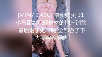 [MP4/ 758M]&nbsp;&nbsp; 满背纹身清纯反差双马尾萌妹 边操边揉捏奶头，一上一下主动套弄，扶着屁股后入拍打