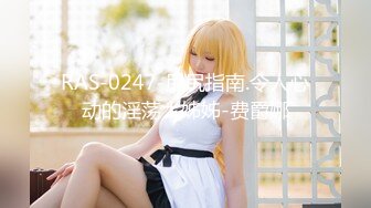 [MP4/ 2.37G]  约到的美女侧颜还是很好看，穿着JK制服当学生妹让我干，那我就扮演一次老师调教一下她吧