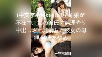 【新速片遞】小伙出租屋和丰腴的女友激情啪啪“能不能不录了”[586M/MP4/13:22]