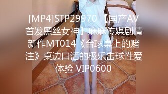 STP31188 皇家华人 RAS-0300 私惑福利-卖内裤的少女