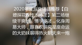 银行职员的丁字裤丝袜秀，笔挺纤细的腰身，下了班秒变淫妻，这样穿搭真的好诱惑！