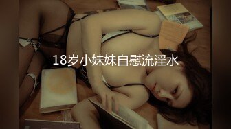 [无码破解]EBOD-366 脱いだらスゴかったヲタク娘 E-BODY専属デビュー はるか奏