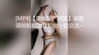 [MP4/ 321M]&nbsp;&nbsp;极品性爱重磅泄密眼镜男啪啪超闷骚眼镜女友 衣服鞋子没脱就强插骚逼 一顿怼操内射 完美露脸