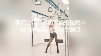 细腰翘臀，撸管必备