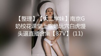 绳艺大师给熟女来个全套SM龟甲缚，奶子上还要贴个血滴子，狂虐这对极品大奶子【200V】 (105)