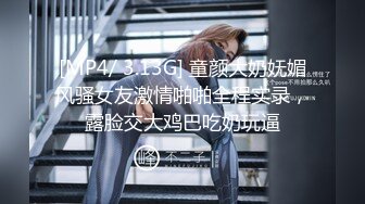 FC2-PPV-4430742 アナウンサー志望の清楚系【高清无码】